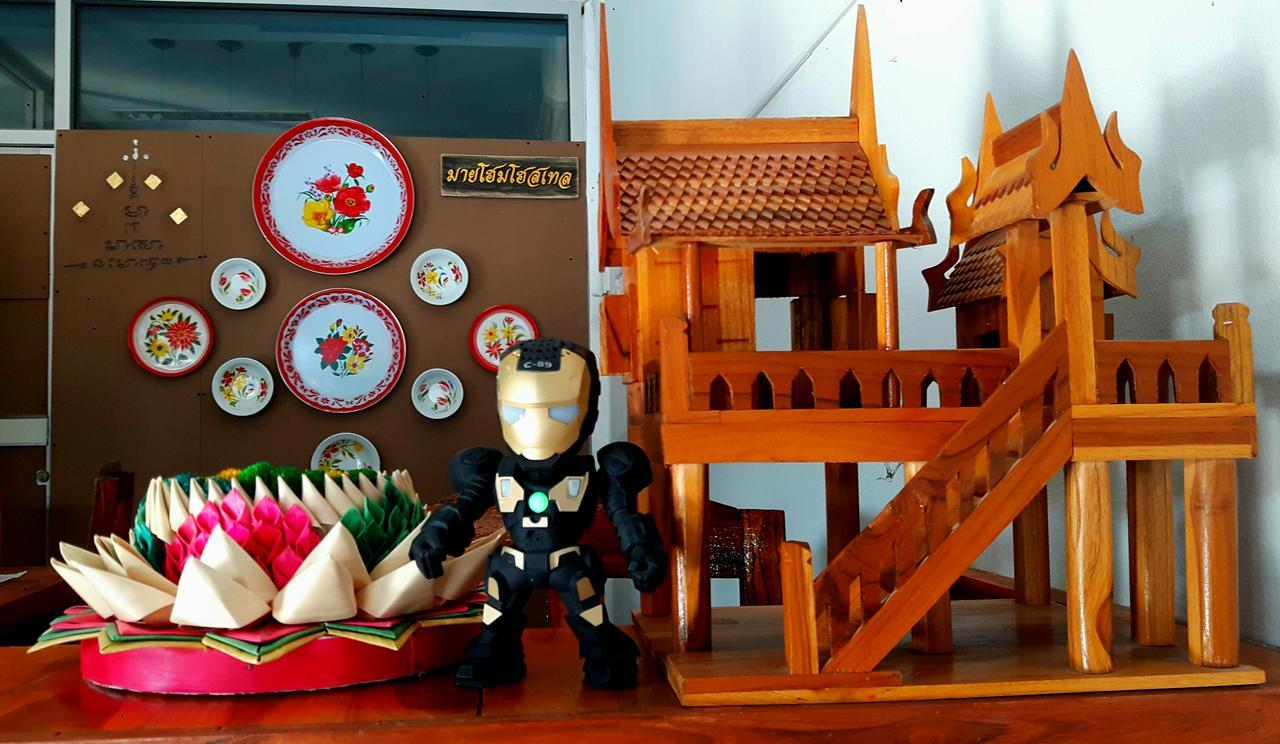 My Home Hostel Sukhothai Mueang Kao Экстерьер фото